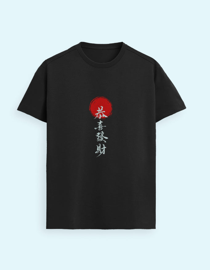 Unisex Classic Crew T-Shirt with Japanese Style for Men_Black_Front