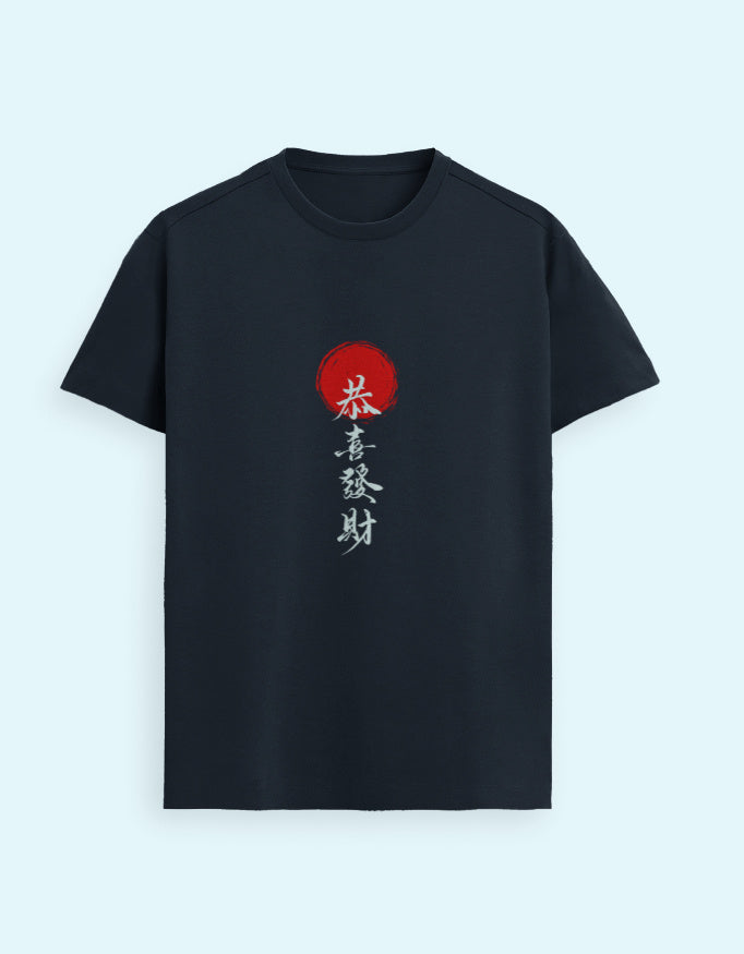 Unisex Classic Crew T-Shirt with Japanese Style for Men_Navy_Blue_Front